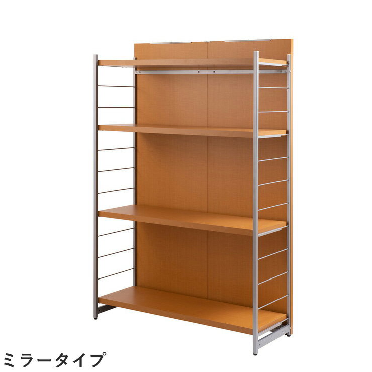 日本製 パーテーション 間仕切り 仕切り リビング 収納 収納ラック 幅120cm ミラー付ラック ナチュラル..