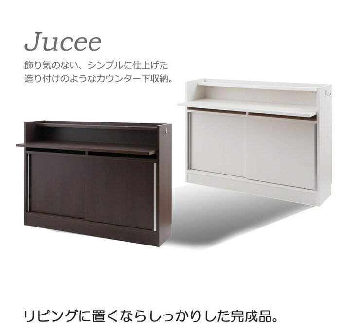 日本製 カウンター下 幅120 デスク ダークブラウン こげ茶 デスク カウンターデスク 国産(代引不可)【送料無料】 [2]