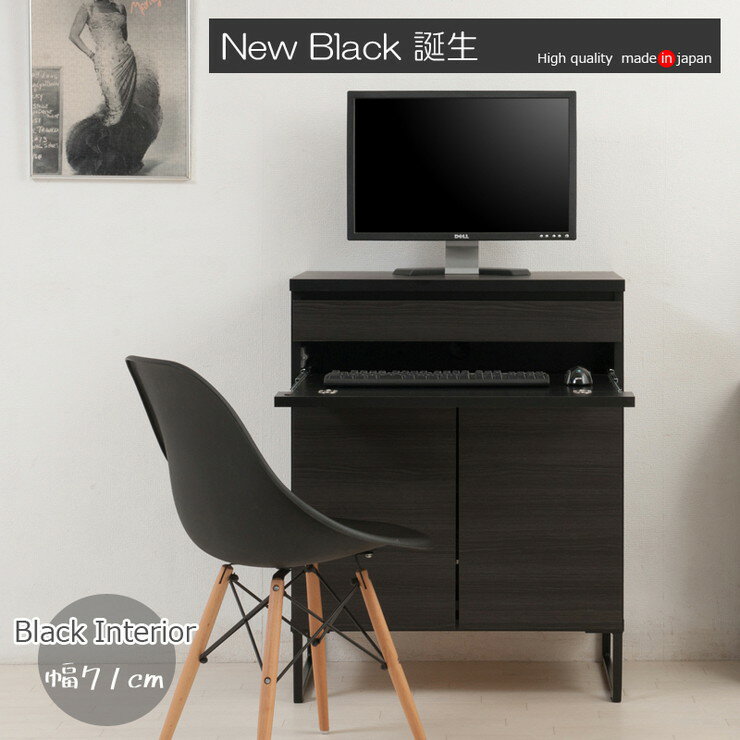 ■商品について/オールブラックで仕上げたキャビネットは風格のある存在感。細脚からスタイリッシュに完成されたスクエア感は直線的で黒木目とマッチ。扉・引出しの構成のキャビネットやローボードに機能的なデスクタイプも加わりリビング空間をカッコよく演...