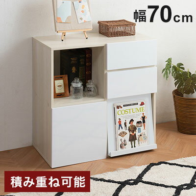 ■商品について/リビングや色んな場所でごちゃつく物を綺麗に大量収納でき、どんなお部屋にも合うデザイン・色合いのスクエアキャビネット【SANDY】サンディシリーズが新登場！シンプルなデザインながらも、様々な便利機能を兼ね備えたキャビネットです。北欧のテイストのお部屋になじむパールホワイト色と、カントリーなどのテイストに合うマリンナチュラル色の2色展開。単体でのご使用や、シリーズで揃えてのご使用など様々な使い方ができます♪シンプルでコンパクトなデザインながらも、中はたっぷり収納できる大容量。A4ファイルや書類が収納可能な奥行になっています。天板はテレビを乗せても大丈夫な作りでテレビ台としてもご使用可能。コード穴もあり、ごちゃつく配線などをすっきりまとめることができ、ルーターやゲーム機などを収納可能なので大変便利です。リビングはもちろん、書斎や寝室、ランドリーなどでも活躍する便利なスクエアキャビネットです。■商品の仕様/前面:ハイグロス化粧繊維板、その他:プリント紙化粧繊維板■商品サイズ/本体:(約）幅70×奥行40×高さ70cm■オープン内寸/(約)幅32.5×奥行36.5×高さ32.5cm■扉内寸/(約)幅32.5×奥行36.5×高さ32.5cm■フラップ内寸/(約)幅32.5×奥行(上部)32(下部)36.5×高さ31.5cm■引出し内寸/(約)幅29.5×奥行30.5×深さ10(有効11)cm■耐荷重量/天板:(約)20kg■商品重量/(約)24kg■組立品【代引きについて】こちらの商品は、代引きでの出荷は受け付けておりません。【送料について】北海道、沖縄、離島は別途送料を頂きます。SANDY 積み重ねができるスクエアキャビネット扉タイプ ホワイト引出しタイプ ホワイトミックスタイプ ホワイト扉タイプ ナチュラル引出しタイプ ナチュラルミックスタイプ ホワイト