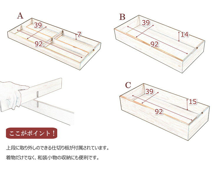 日本製 国産 完成品 キャスター付きスタッキング桐 3段 収納 桐収納 桐 押入れ収納 収納ボックス シンプル 和風 収納箱(代引不可)【送料無料】 [3]