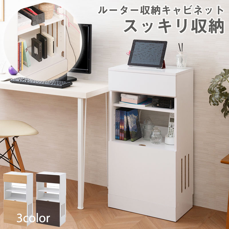����Ĵ �롼���� ��Ǽ �ܥå��� �ۥ磻�� �� ��45.5 ����ѥ��� ����� ������� ����ץ� ����ƥ����� WiFi��Ǽ �ե��å�����(����Բ�)������̵����