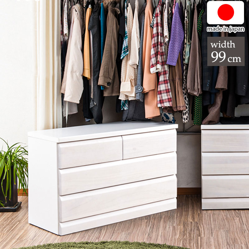N663☆チェスト☆洋服ダンス☆幅1000mm