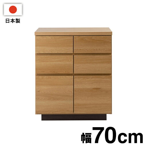 大川家具 日本製 float スクエア キャビネット 幅70 扉引き出しタイプ スクエア 木目調 木製 ラック 収納 リビング 大容量 コンパクト 本棚 ブックラック おしゃれ 北欧 木製(代引不可)【送料無料】 大川家具 日本製 float スクエア キャビネット 幅70 扉引き出しタイプ スクエア 木目調 木製 ラック 収納 リビング 大容量 コンパクト 本棚 ブックラック おしゃれ 北欧 木製(代引不可)【送料無料】