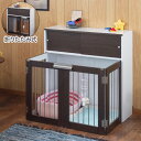 Calm 折りたたみ式ペットゲージ ダークブラウン 引き戸収納庫付き 犬 猫 ゲージ ペット ケージ ペットケージ 小屋 サークル ゲージ サークルケージ キャ...