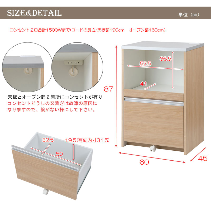 日本製 完成品 幅60 レンジ台 カウンタータイプ マリンナチュラル 収納 引き出し ...