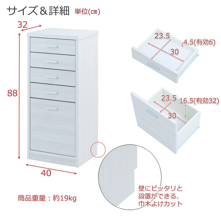 FINEシリーズ カウンター下収納 幅40cm 引き出しタイプ マリンナチュラル 日本製 完成品 キッチン カウンター下 収納 引き出し 食器棚 ミニ食器棚 カウンター収納 薄型収納 ラック(代引不可)【送料無料】 [2]