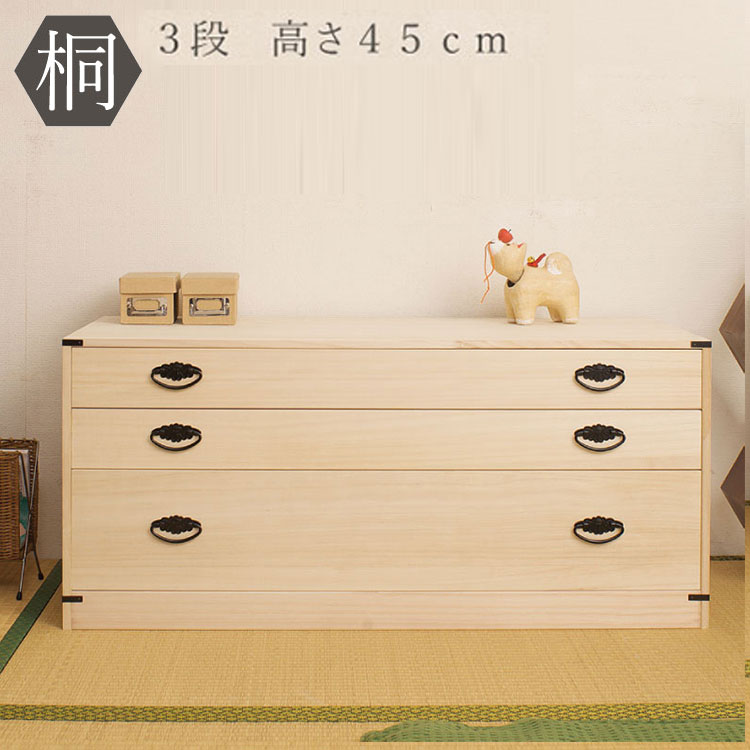 Mini Chest - 完成品 日本製 隠しスペース付き 3段 桐 チェスト 三段 幅99 奥行き44 高さ45 収納 たんす 桐たんす スリム おしゃれ 国産 木製 天然木【送料無料】