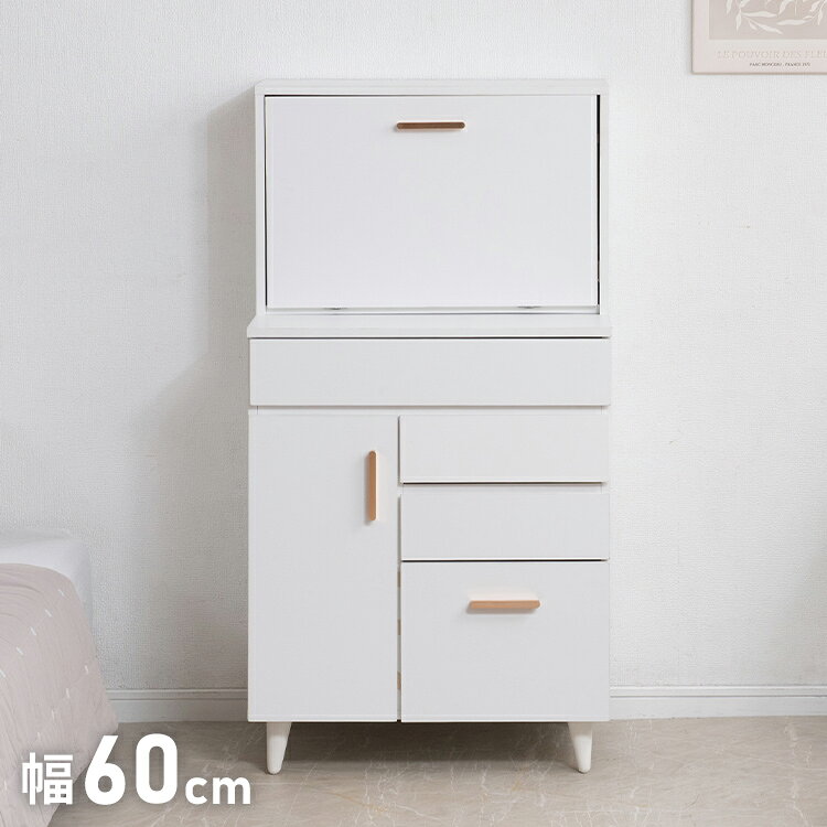 ドレッサー コンパクト 幅60cm メイク収納 化粧台 収納 キャビネット ホワイト 白 ...
