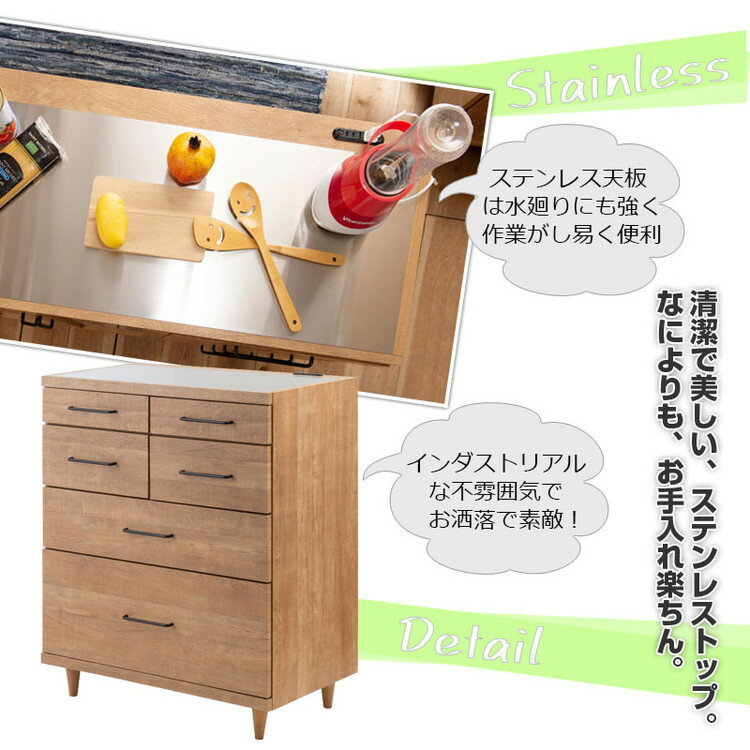 STING キッチンカウンター 幅80.5 ヴィンテージオーク ステンレス レンジ台 レンジ...