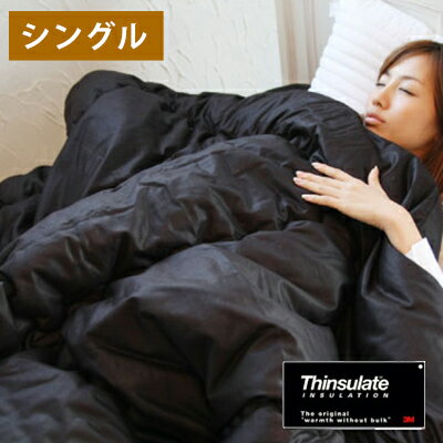 【送料無料】寝具 ふとん 布団 国産 Newシンサレート（Thinsulate） 掛け布団 【シング ...