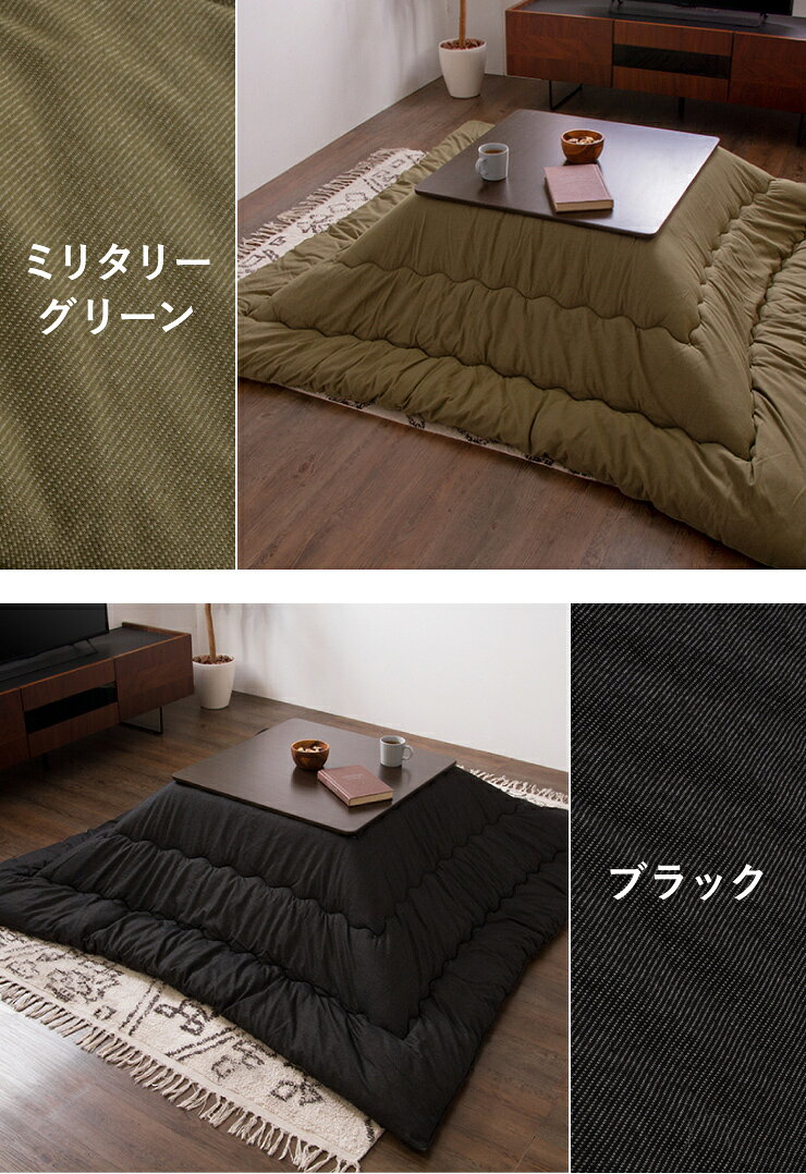日本製 こたつ布団 デニム 長方形 185×235cm 抗菌防臭加工 こたつ 掛け布団 掛けふとん こたつ掛布団 国産【送料無料】 [3]