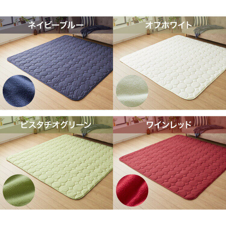 ���٤�12����2������ �ե꡼���������ߤ����� ������ Ĺ���� 190��190cm 190��240cm ���ߤ��� �����ɽ� ����˼�б� ������ �����å���֥� �饰 �ޥå� �ۥåȥ����ڥå� ������ �����ڥå� �������ߤ����� �������ߤ� �����ĥ饰������̵����