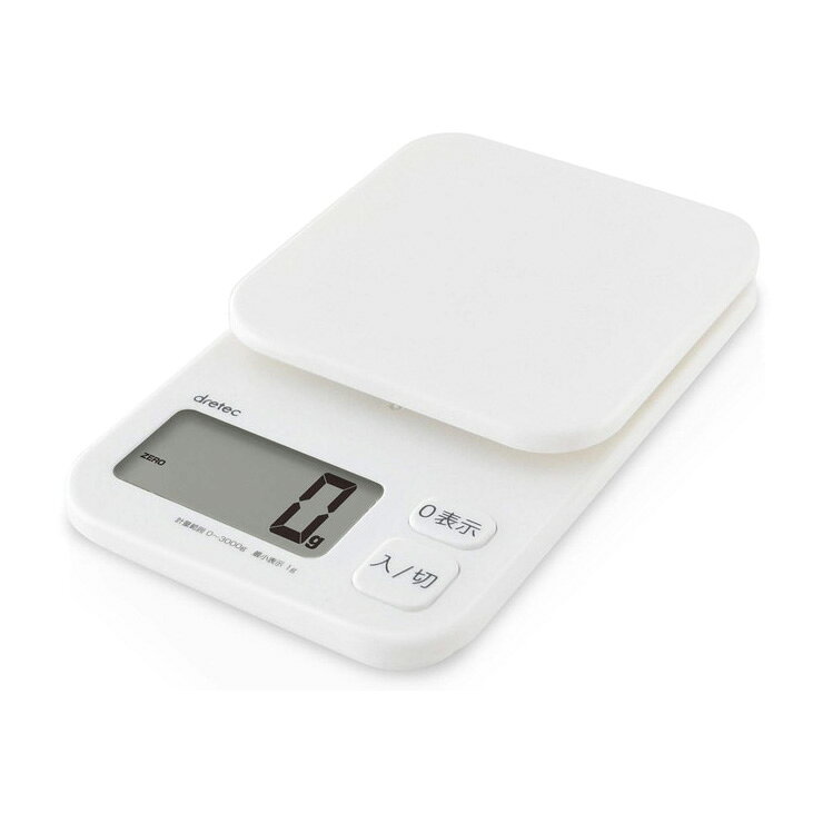 ドリテック デジタルスケール トルテ 3kg KS-374WT ホワイト クッキングスケール 電子はかり 料理用 キッチンはかり【送料無料】