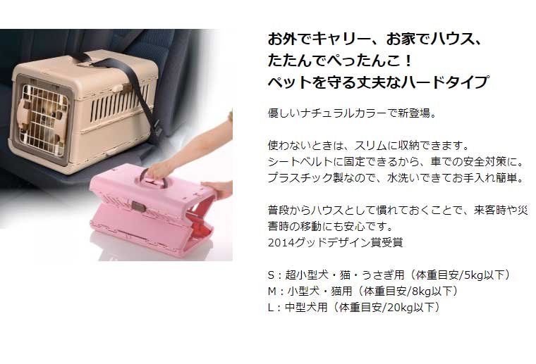 ��å����� �ڥå��� ����꡼ ������ �ޤꤿ���� S������ �����ԥ󥰥���꡼ ����ƥ� ���졼�� ����꡼�Хå� �ϡ��� �ޤ���� �ޤꤿ����� ���� ǭ�� �� ǭ ��ưʪ ι�� �̱� �ɺ� ���������̵����