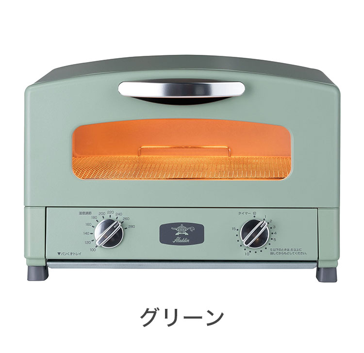 Aladdin アラジン グラファイト グリル...の紹介画像3