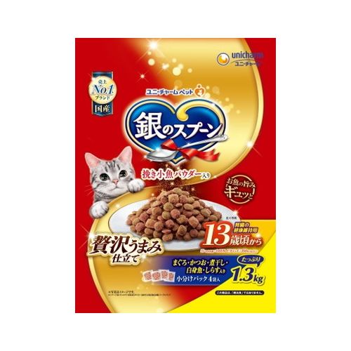 銀のスプーン贅沢うまみ仕立て 13歳頃からまぐろ・かつお・煮干し・白身魚・しらす入り 1.3Kg