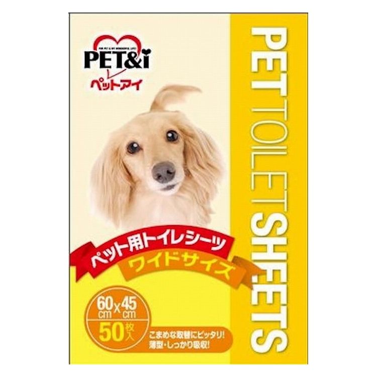 ペットアイ PET&i ペットシーツ ワイド 50枚 ペット用品