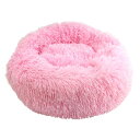 ペットをだめにするクッション ピンク ペット ペット用品 クッション ベッド ペットベッド 犬 イヌ 猫 ネコ 小型犬 中型犬【送料無料】