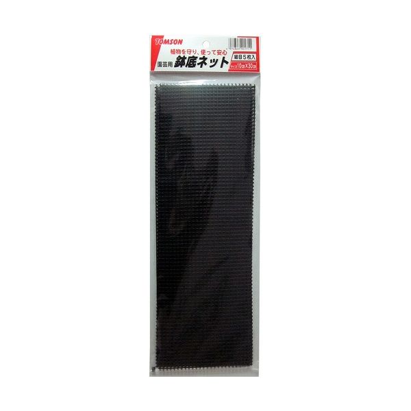 トムソン 園芸用鉢底ネット 細目5枚入 10cmx30cm 日本製 国産