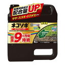 レインボー薬品 ネコソギロングシャワーV9 4L 日本製 国産【送料無料】