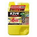 レインボー薬品 ネコソギシャワーV6 2L 日本製 国産【送料無料】