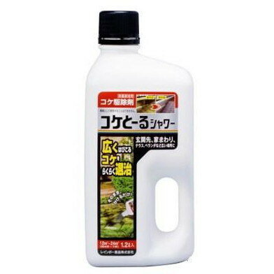 レインボー薬品 コケとーるシャワー1.2L 日本製 国産