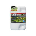 レインボー薬品 コケとーるシャワー 2L 日本製 国産【送料無料】