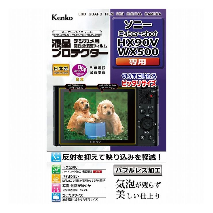 󥳡ȥʡ վץƥ- - CSHX90/WX500