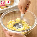 オークス レイエ 日本製 マッシャーフォーク LES3219 食洗機対応 つぶして 混ぜて 盛りつけできる マッシャー AUX leye