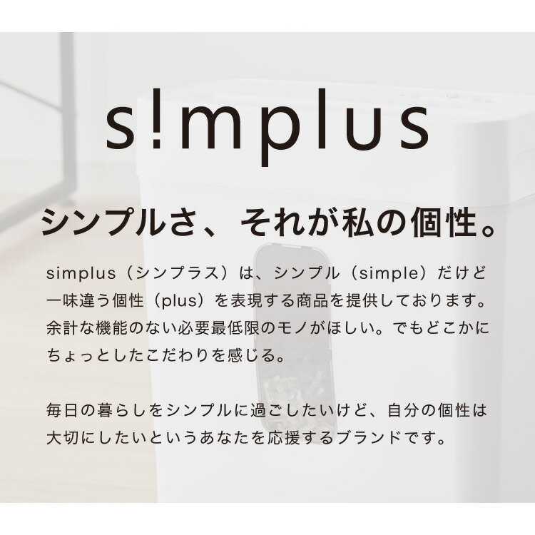 【限定セール3999円！2/10迄】シュレッダー A4 家庭用 クロスカット 静音 ホッチキス カード可 6枚細断 コンパクト 電動 オフィス 業務用 同時細断 事務 テレワーク パーソナルシュレッダー 5枚細断 simplus シンプラス SP-SRD01【送料無料】