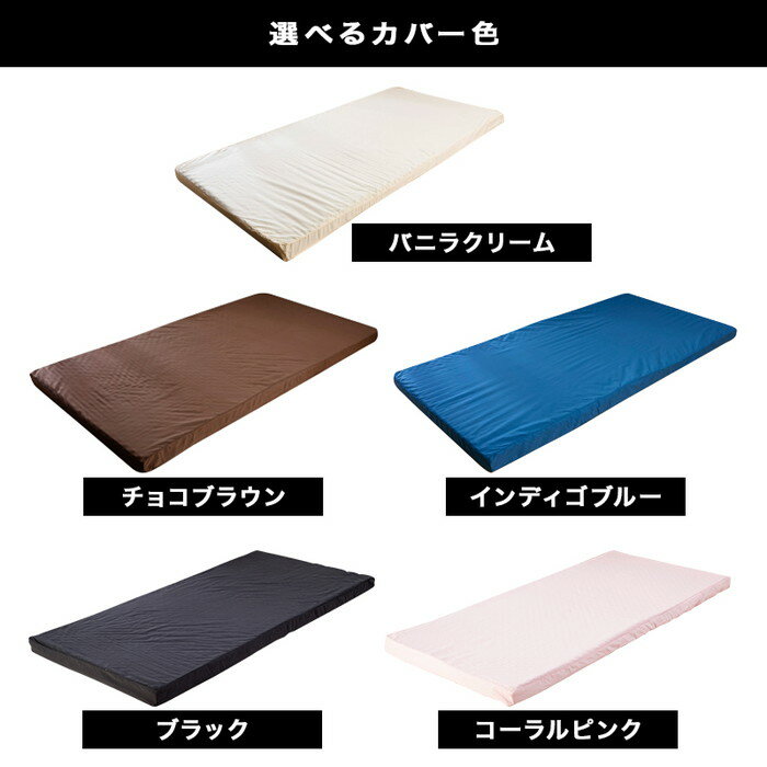 敷布団 マットレス シングル 体圧分散敷き布団 防ダニプロファイルウレタンマットレス シングルサイズ 高反発 30日間返品保証 腰痛 硬質 極厚(代引不可)【送料無料】