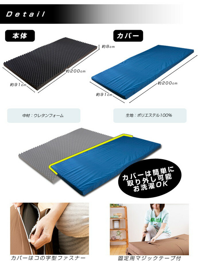 敷布団 マットレス シングル 体圧分散敷き布団 防ダニプロファイルウレタンマットレス シングルサイズ 高反発 30日間返品保証 腰痛 硬質 極厚(代引不可)【送料無料】