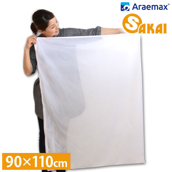 布団も洗える 洗濯ネット 大型 約90×110cm 掛布団用 毛布用 敷布団用 コインランドリー 特大 洗える布団 洗濯用ネット ランドリーネット まとめ洗い(代引不可)【メール便配送】【送料無料】のサムネイル