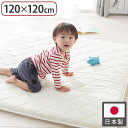 サイズ：約120x120cm側生地：綿100％中材：ポリエステル綿100％(0.8kg)、ポリエステル固綿100％(1.7kg)中材合計重量：2.5kg企画・生産：日本製【代引きについて】こちらの商品は、代引きでの出荷は受け付けておりません。【配送について】北海道、沖縄、離島は配送できません。予めご了承ください。寝返りマットレスシリーズマットレス 90×90cmマットレス 120×120cm専用キルトパッド 90×90cm専用キルトパッド 120×120cm