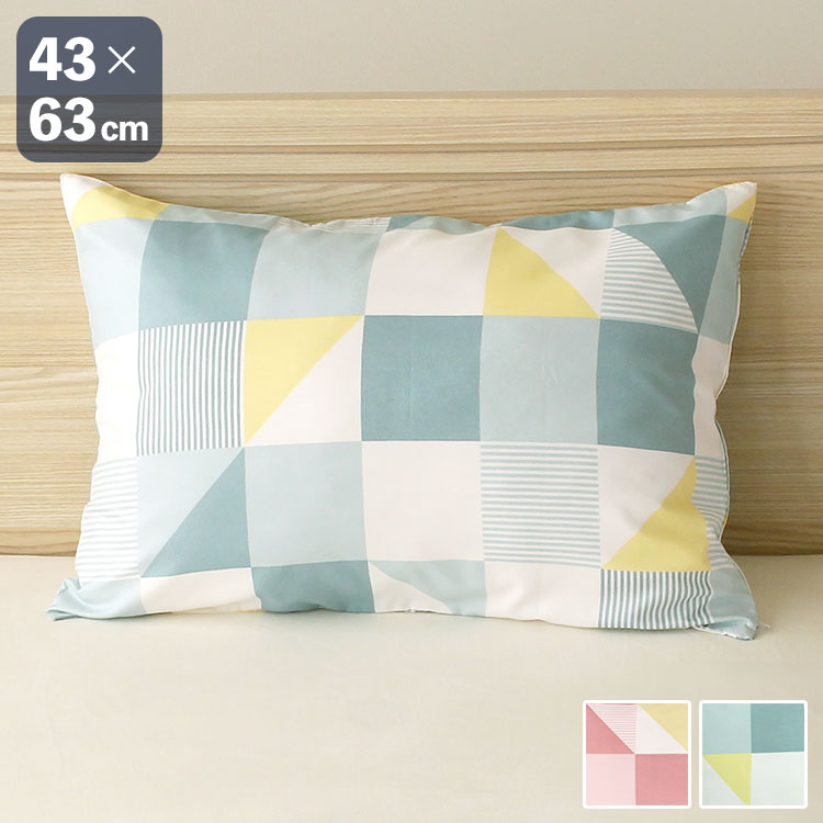 枕カバー ファスナー式 スクエア 43×63cm ピローケース 枕 まくら マクラ カバー ピロー 寝具 寝具カバー かわいい おしゃれ 北欧 シンプル 新生活 ギフト プレゼント 柄物(代引不可)【送料無料】