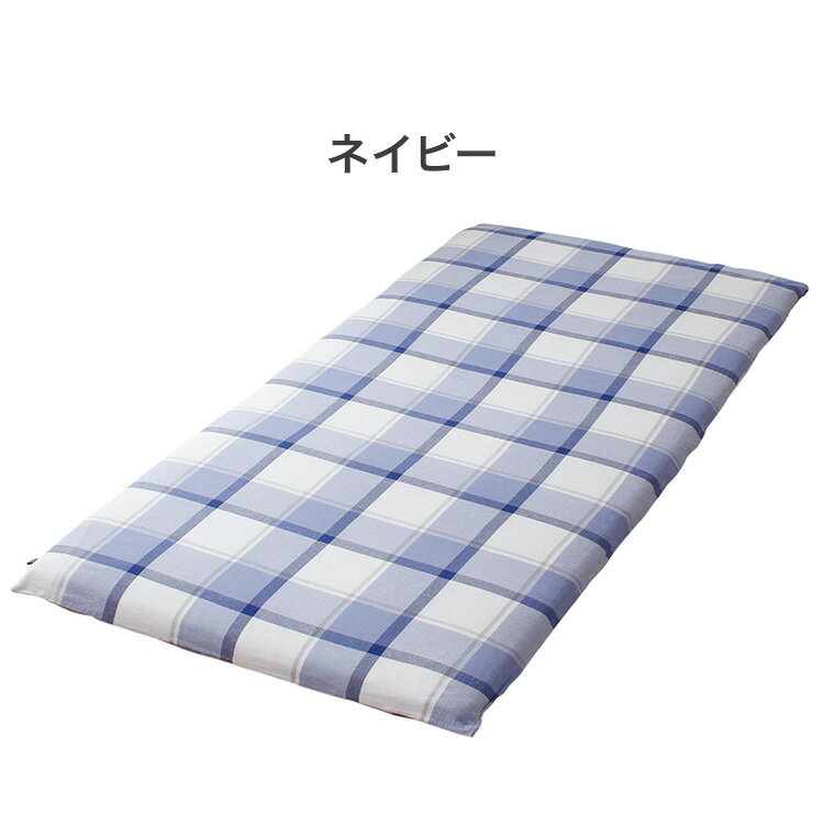 敷きふとんカバー 幅105cm Hyppiness シングルロングサイズ 幅105cm 綿100%洗いざ...