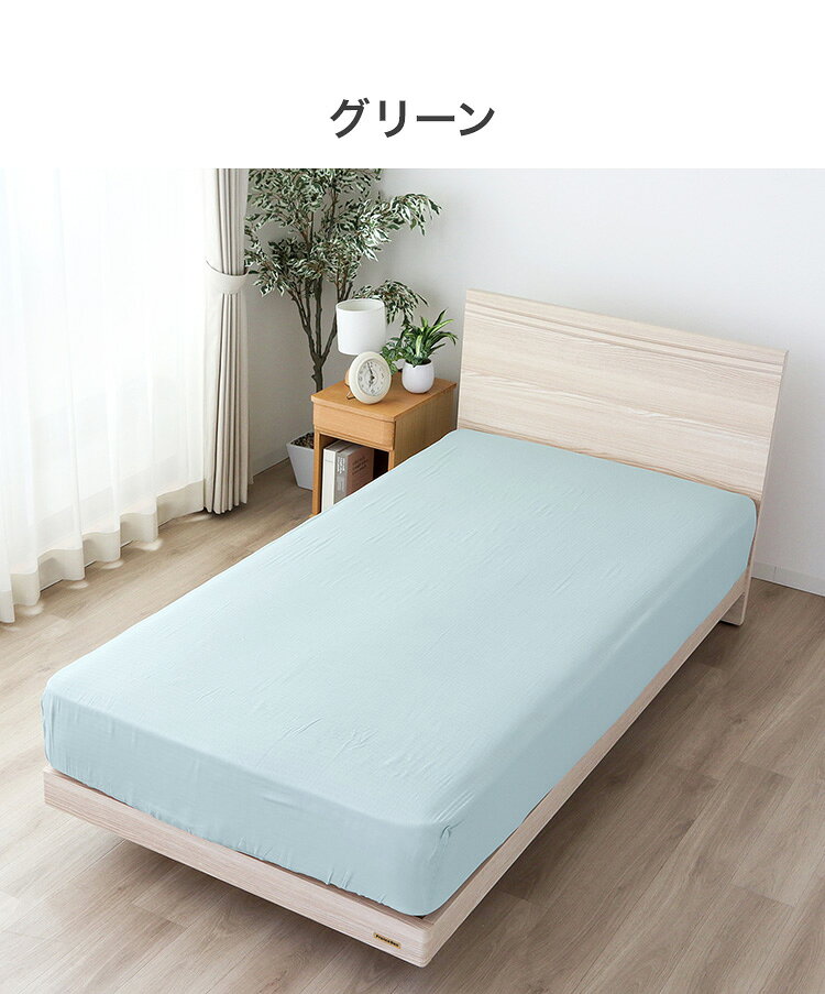 ベットシーツ セミダブルサイズ 幅120cm SEK抗菌防臭加工付き 匂い軽減 綿100%二重...