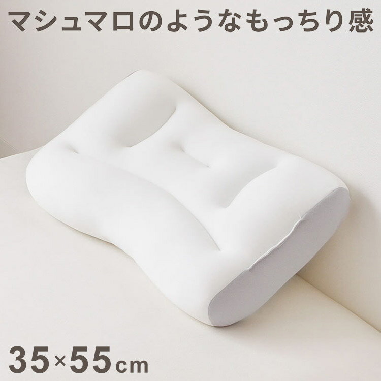 珠枕頭 - ビーズ枕 35×55cm まくら マイクロビーズ 寝返り フィット感 肌触り もちもち 安眠 快眠 快適 枕 OGURI 小栗(代引不可)【送料無料】