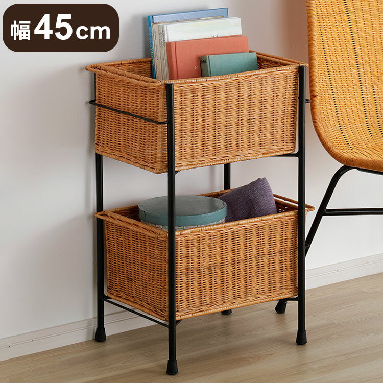 ラタン収納バスケット 幅45cm 2段かごタイプ おしゃれ ラタン 籐 ランドリーバスケット 洗濯かご カゴ マガジンラック ランドリーチェスト 籐家具 ラタン家具(代引不可)【送料無料】