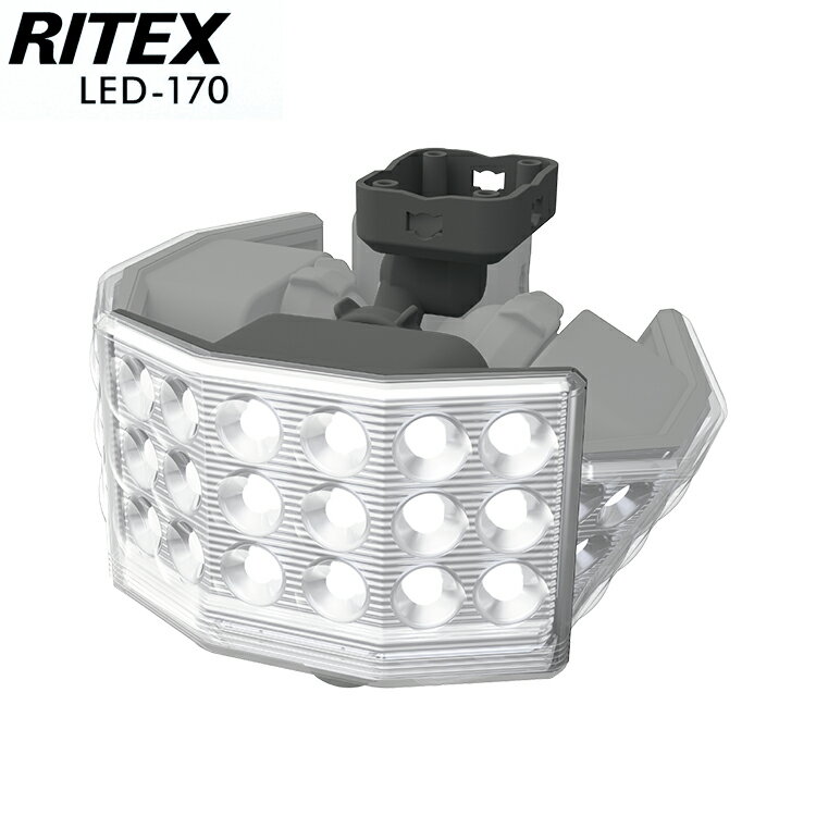 乾電池式 センサーライト ムサシ RITEX ライテックス 9Wワイド フリーアーム式 LED乾電池センサーライト LED-170 屋外センサーライト 電池式センサーライト led 防犯グッズ エクステリア(代引不可)【送料無料】