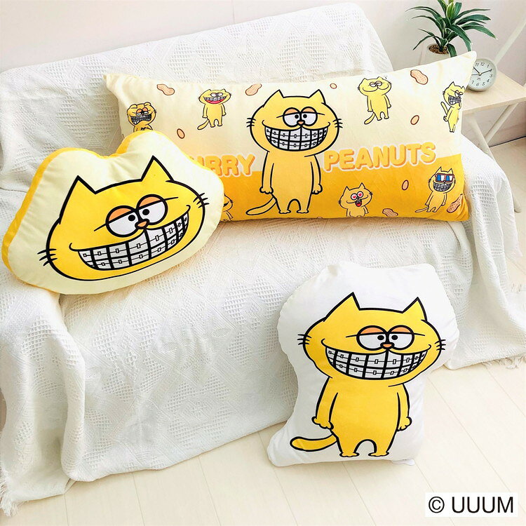 ハリーピーナッツ ロングクッション 長さ90cm イエロー プリッとChannel ハリーピーナッツ 抱き枕 かわいい マスコット プレゼント(代引不可)【送料無料】
