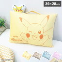 ポケモン マスコット付きまくら ピカチュウ イーブイ カビゴン ニンフィア 枕 取っ手付き 持ち手付き ポケットモンスター キャラクター 可愛い かわいい 男の子 女の子 子供 子ども プレゼント ギフト(代引不可)【送料無料】