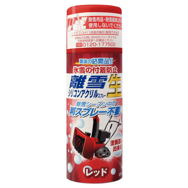 高森コーキ 離雪シリコンアクリルスプレー生 ホンダ用レッド 300ml(代引不可)【送料無料】