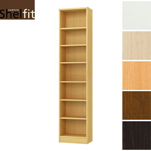 Shelves - 日本製 オープンラック 幅45 高さ200cm カラーラック ラック 木製 収納 ラック 飾り棚 オープンラック 棚 シェルフ (代引不可)【送料無料】