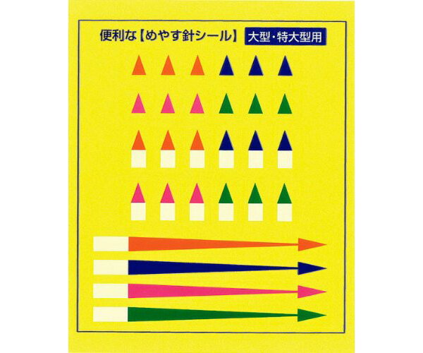 ワールドボス WORLD BOSS 並型上皿自動秤 8kg(代引不可)【送料無料】