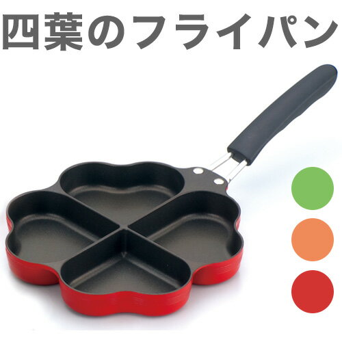 Ih Compatible - 杉山金属 しあわせを呼ぶ 四葉のフライパン 日本製 キッチン 料理 フライパン 調理(代引不可)【送料無料】