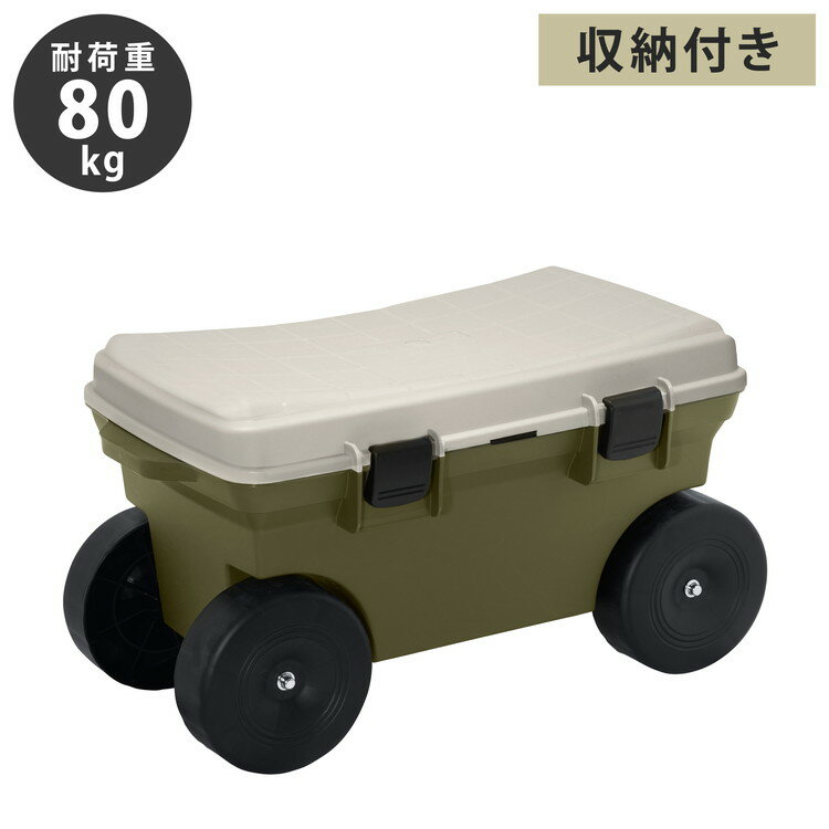 グリーンパル 日本製 フィールドカート オリーブグリーン 収納付き 耐荷重80kg ガーデニング 園芸 草刈り 腰かけ 腰掛け 台車 椅子 洗車 フィールドカート(代引不可)【送料無料】のサムネイル