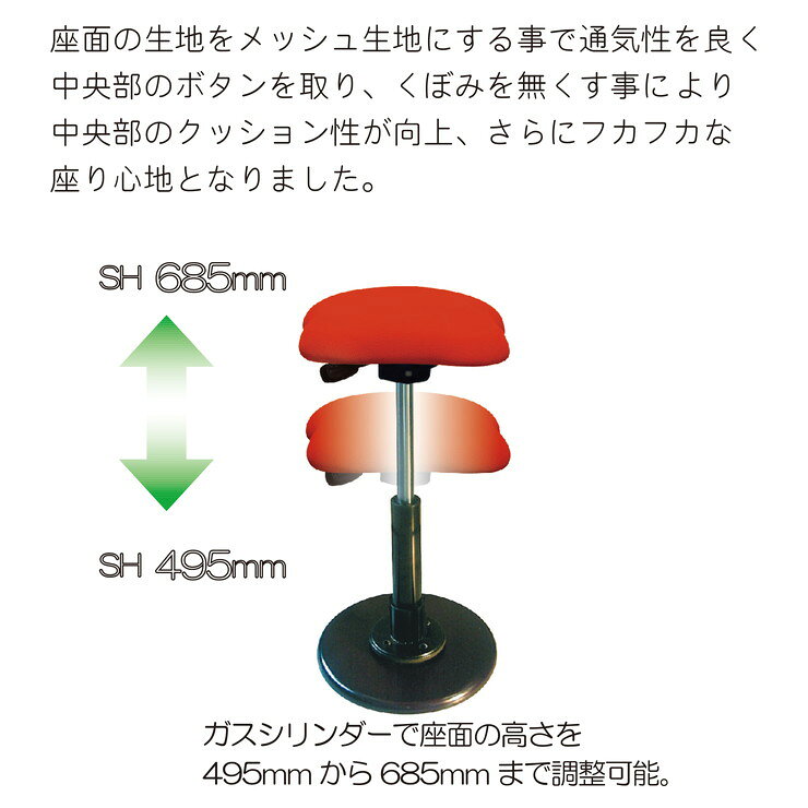 ツイストスツール ラフレシア3 日本製 イス 椅子 いす チェア スツール 足置き 足台 スイング機能 カフェ 完成品(代引不可)【送料無料】 [2]