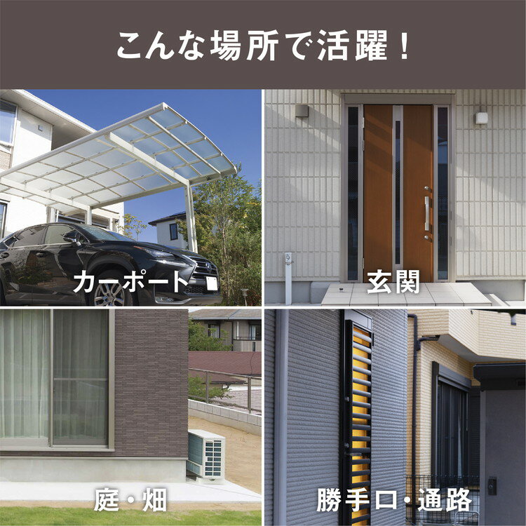 ムサシ 人感センサーライト 屋外 防犯ライト 12W×1灯 フリーアーム式LEDセンサーライト LED-AC1015 自動点灯 人感センサー 強盗対策 防犯灯 防犯グッズ RITEX(代引不可)【送料無料】 [2]